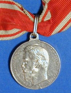 IMPERIAL RUSSIA MEDAL OF ZEAL TSAR NICHOLAS II SILVER  