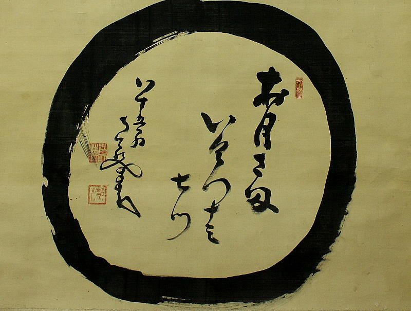 WAJIN585 Japanese hanging scroll Nakahara Nantenbo ENSO  