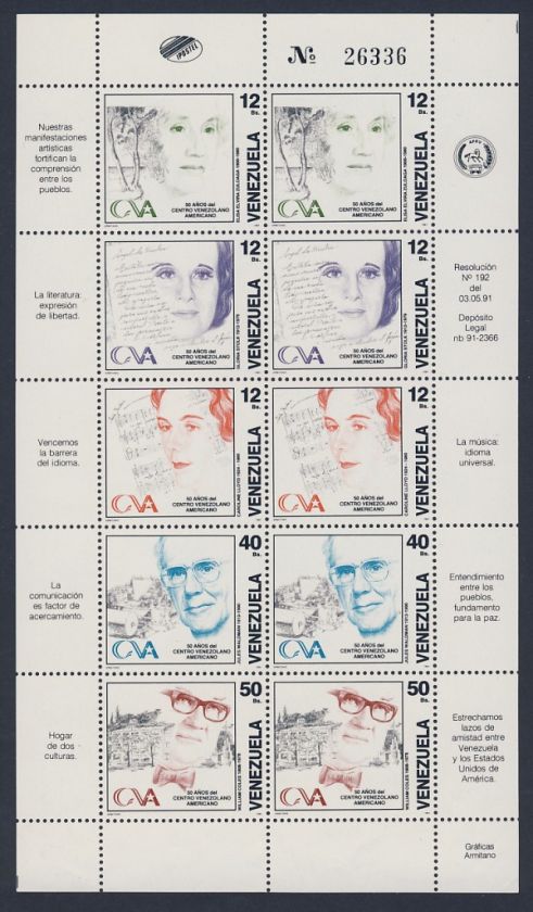 VENEZUELA #1446 MINT NEVER HINGED SHEET, CV$25.00 BJ65  