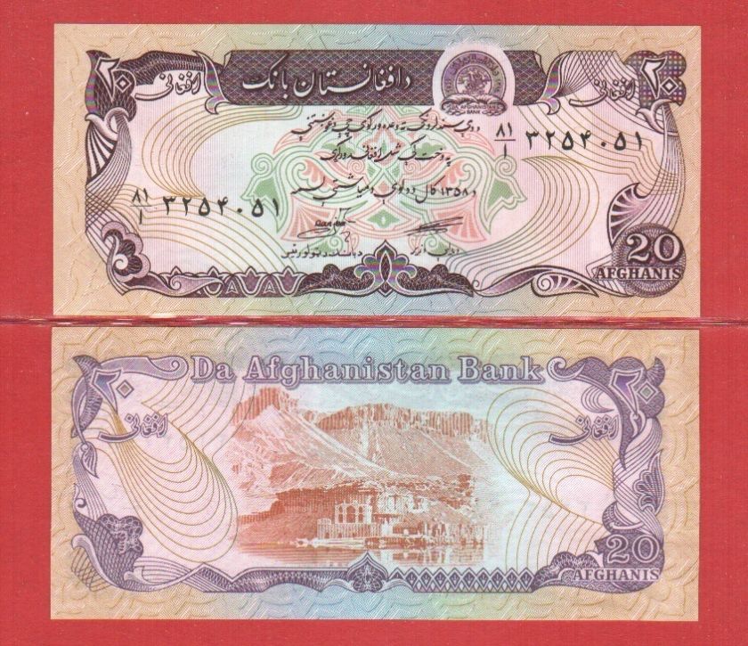 AFGHANISTAN   20 Afghanis 1979 UNC P 56  