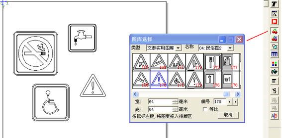 ARTCUT 2009 Vinyl Cutter Cutting Plotter Vinyl Sign making software 9 