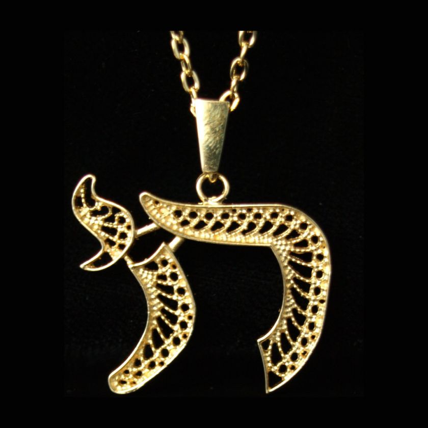 Elvis Presley Chai Pendant and Chain   9 karat Gold  