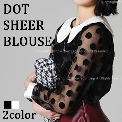   DOT Black White Womens see through thru top long sleeve shirt  