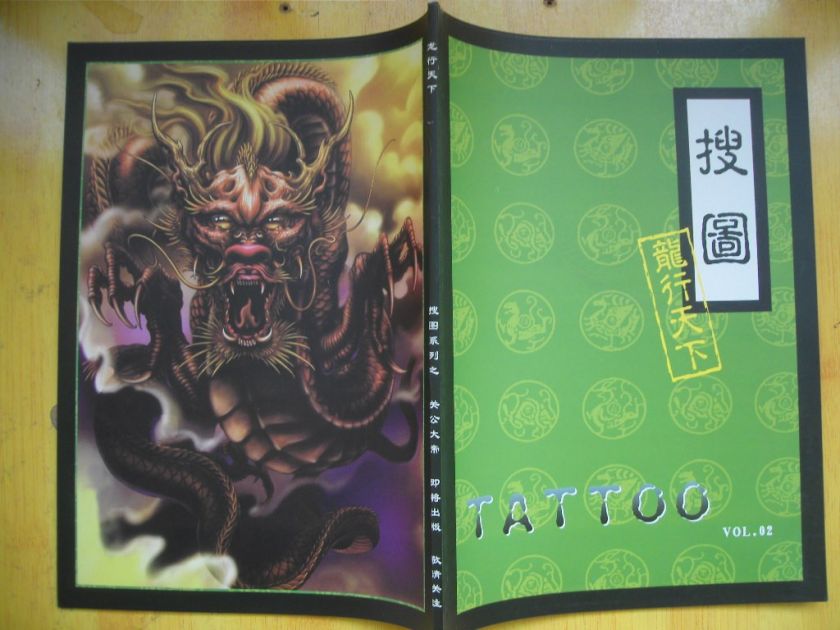   China A set of 20 Sotu DRAGON Tattoo Sketch Flash Books 11x8  