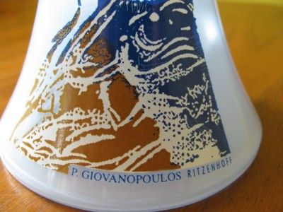 MODERNIST P. GIOVANOPOULOS RITZENHOFF SCREENPRINT VASE  