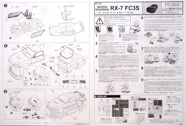 Supplied English instructions with illustrated diagram