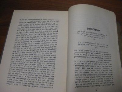 VOLUMES SET YIDDISH JEWISH HISTORY יידישע געשיכטע 