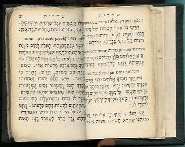 1840 Miniature Hebrew Siddur prayer book JUDAICA  