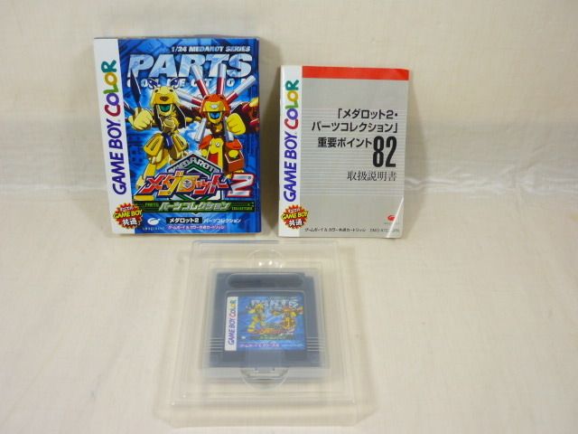 MEDABOTS Game Boy Color MEDAROT 2 Parts Collection JP  