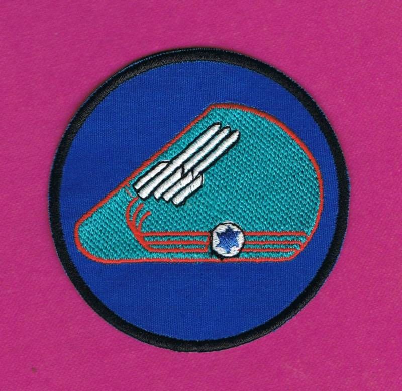 ISRAEL IDF ANTI AIRCRAFT HAWK MISSILES REGIMENT PATCH  